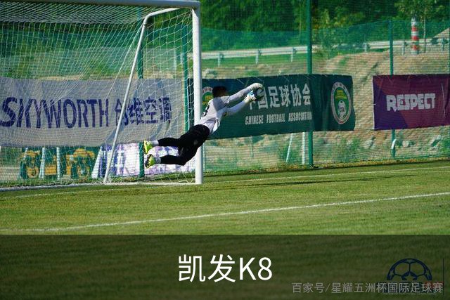 凯发K8公司介绍